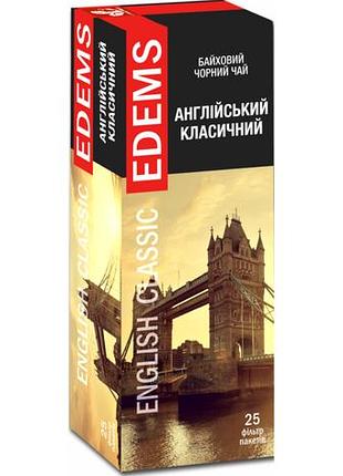 Чай чорний edems англійський класичний 50 г 25 пакетиків