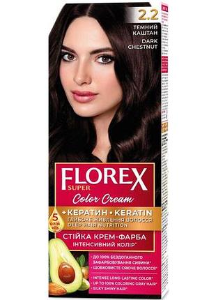 Краска для волос florex super 2.2 темный каштан