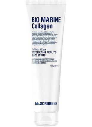 Відлущувальний перлітовий скраб для обличчя mr. scrubber bio marine collagen з колагеном і клітинною водою 100 г