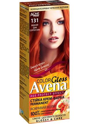 Краска для волос acme color avena 131 медный шик