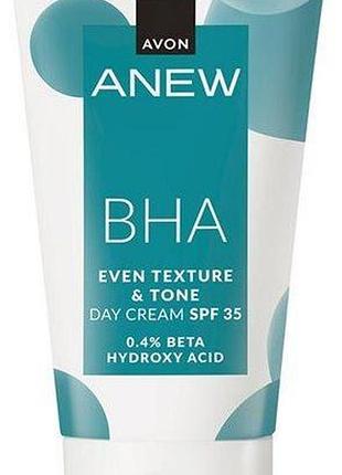 Коригувальний крем для обличчя avon anew bha even texture & tone spf 35 50 мл