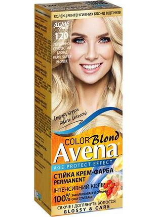 Фарба для волосся acme color avena 120 перлинно-сріблястий блонд