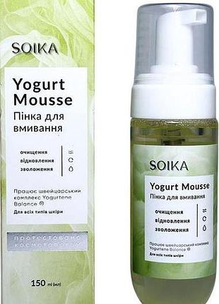 Пенка для умывания soika с пробиотическим комплексом yogurtene balance 150 мл
