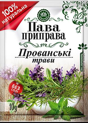 Приправа ласочка прованські трави 10 г