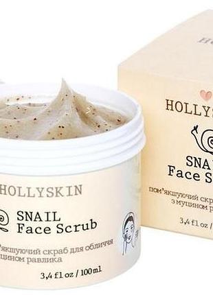 Скраб для обличчя hollyskin snail 100 мл