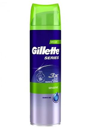 Гель для гоління gillette series sensetive 200 мл