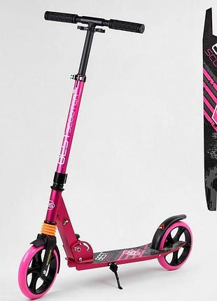 Самокат двоколісний best scooter (211681) рожевий