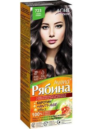 Фарба для волосся acme color avena 723 попелястий шатен