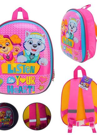 Детский рюкзак pl 82312 paw patrol 24х10х28 см