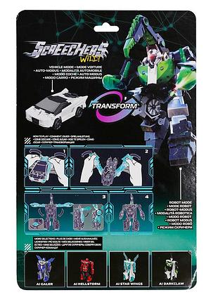 Робот-трансформер screechers wild! s5 – дарккло 9