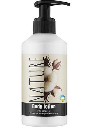 Лосьйон для рук і тіла bioton cosmetics nature з олією бавовни з дозатором 300 мл