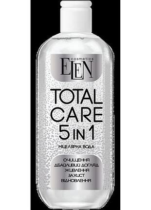Мицеллярная вода elen 5in1 total care 500 мл