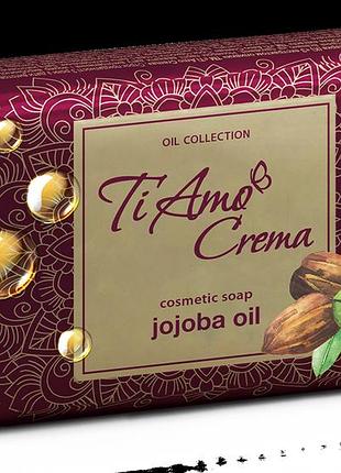 Туалетное мыло ti amo crema с маслом жожобы косметическое 125 г