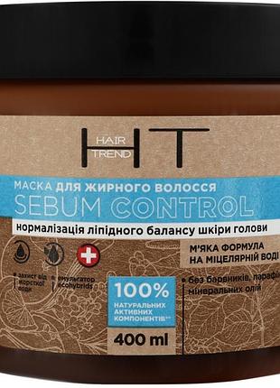 Маска для волос hair trend sebum control для жирных волос 400 мл