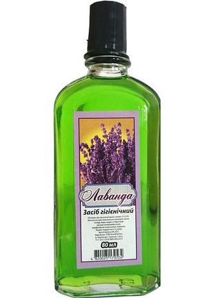 Одеколон gloria parfum лаванда 80 мл