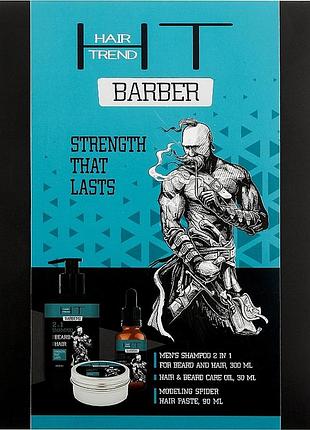 Подарочный мужской набор hair trend barbers по уходу и стайлингу для волос (шампунь 300 мл + масло 30 мл + паста-паутинка 90 мл)