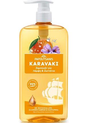Шампунь для волос karavaki интенсивный блеск 600 мл