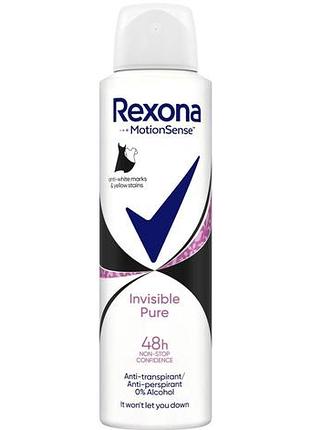 Дезодорант-антиперспирант женский rexona чистый бриллиант 150 мл