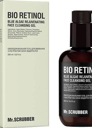 Омолоджувальний гель для вмивання mr. scrubber bio retinol з екстрактом синіх водоростей 200 мл