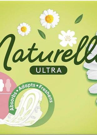 Гігієнічні прокладки naturella ultra maxi 8 шт