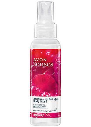 Лосьон-спрей для тела avon senses raspberry delight 100 мл