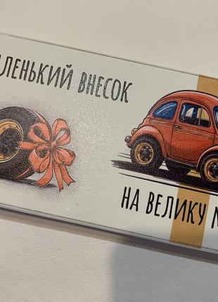 Подарунковий конверт для грошей