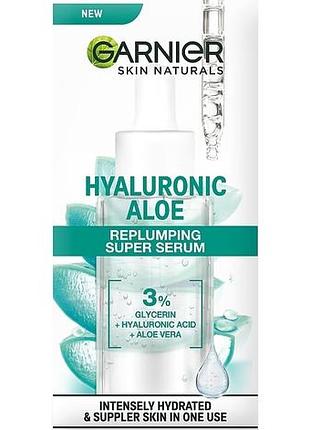 Гиалуроновая увлажняющая алоэ-сыворотка garnier skin naturals для нормальной и комбинированной кожи 30 мл