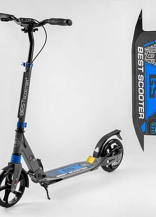 Самокат двоколісний best scooter (98978)