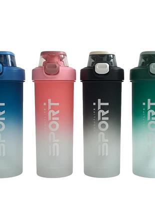 Бутылка-шейкер для воды 700ml db-3010 зеленый