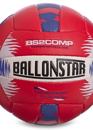 М'яч волейбольний ballonstar bl2356 №5 pu