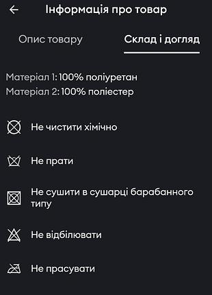 Сумка sinsay 4