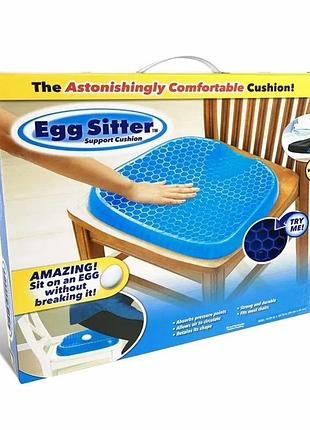 Гелева ортопедична подушка для сидіння egg sitter top shop ua_