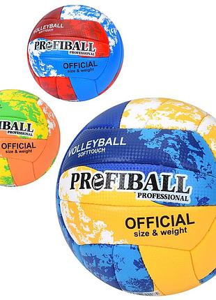 М'яч волейбольний profiball 1199