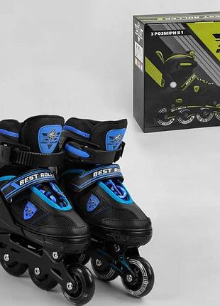 Ролики best roller розмір 31-34 синій