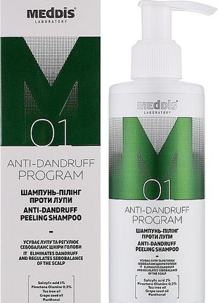 Шампунь-пилинг против перхоти meddis anti dandruff 200 мл
