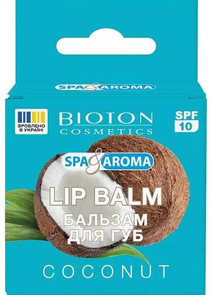 Бальзам для губ bioton cosmetics spa & aroma кокос 5 мл
