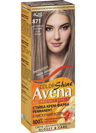 Фарба для волосся acme color avena 871 натурально-русявий