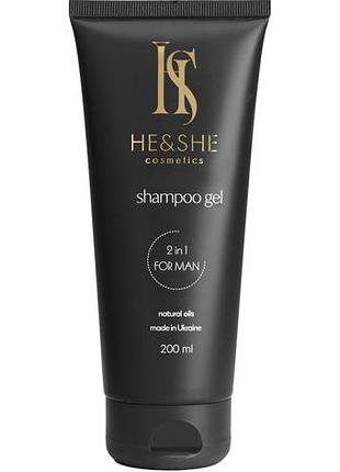 Шампунь-гель чоловічий he&she cosmetics 2в1 200 мл