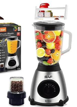 Блендер с кофемолкой raf r.367 1000 вт 1,5л top shop ua_