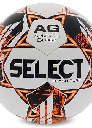 М'яч футбол select select flash turf v23 білий помаранчевий (оригінал)