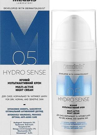 Крем мультиактивный ночной meddis hydro sense 30 мл
