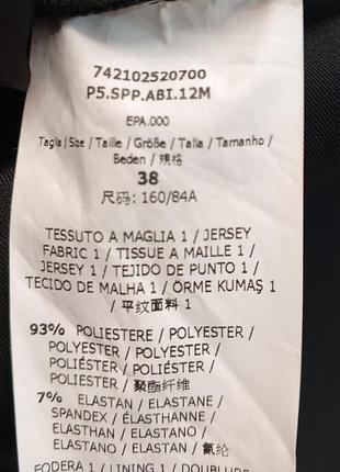 Платье sportmax code xs s 7