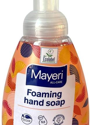 Жидкое мыло-пенка mayeri grapefruit с дозатором 300 мл