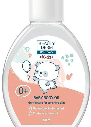Дитяча олійка для тіла beautyderm kids 150 мл