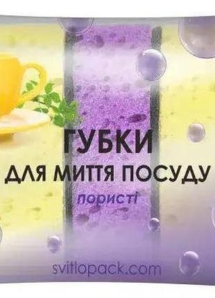 Губки кухонные sweet home пористые 5 шт