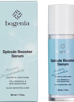 Бустер со спикулами bogenia spicule booster serum 30 мл