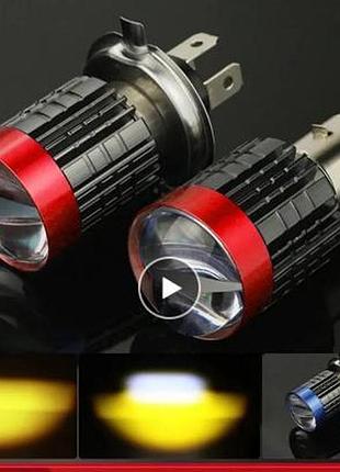 Mini led лампа dc h4 линза светодиодная ближний-дальний свет для мотоциклов и авто 1шт