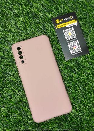 Чохол samsung a50/a30s silicone cover pink sand 54940 pink sand 54940