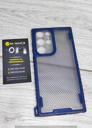 Чохол carbon protection case samsung galaxy s22 ultra (blue) 37298