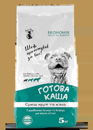 Корм для собак экструдированный (каша), тм лапа шеф, 5кг